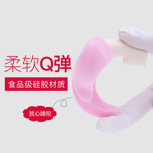baby banana 香蕉宝宝婴儿牙胶 粉色 商品图1