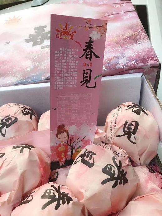 一切都等到你的最佳状态【春见耙耙柑】肉质细嫩甜度极高口感极好 商品图5