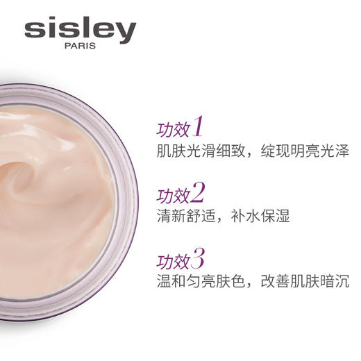 Sisley希思黎黑玫瑰面霜 商品图1