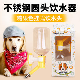 宠物狗狗自动饮水器挂式大型犬自动喂水泰迪法斗巴哥大容量500ML