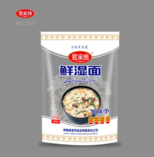 有机无防腐能存放120天的 鲜湿面 300g/袋*4袋 4种形状面 商品图3