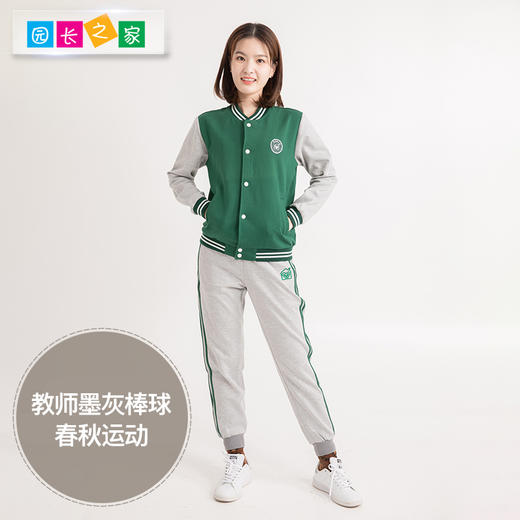 博苑新品运动款棒球教师园服 商品图0