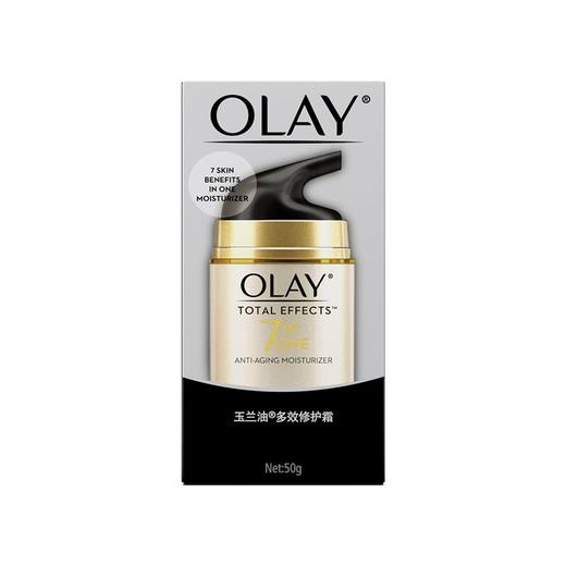 【门店直发】Olay 玉兰油 七重功效多元修护系列 50克【版本随机】 商品图1