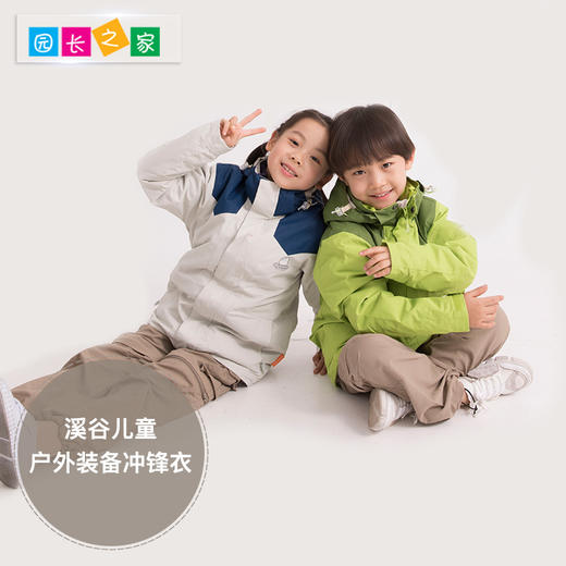 户外冲锋衣速干衣三合一运动外套保暖外套 商品图0