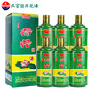 汉宫国五星荷花酒酱香型白酒（绿瓶）53度500ml/1瓶/2瓶装 商品缩略图2