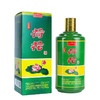 汉宫国五星荷花酒酱香型白酒（绿瓶）53度500ml/1瓶/2瓶装 商品缩略图0