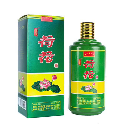汉宫国五星荷花酒酱香型白酒（绿瓶）53度500ml/1瓶/2瓶装 商品图0
