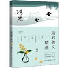 琦君散文精选 插图升级版 商品缩略图0