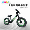 溪谷B03平衡车 商品缩略图0