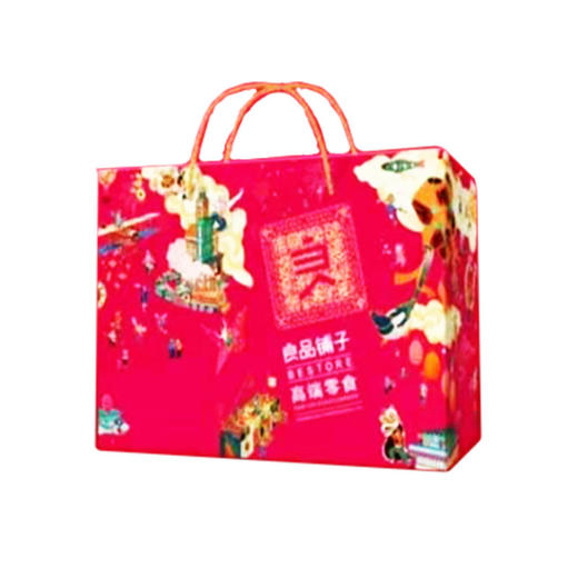 良品铺子甄惜你新年礼盒1504g 商品图0