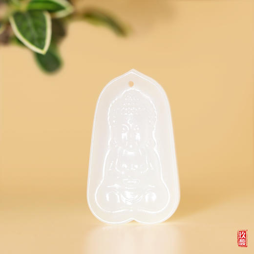 和田玉（羊脂玉）挂件--宝宝佛玉牌 商品图0