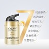 【门店直发】Olay 玉兰油 七重功效多元修护系列 50克【版本随机】 商品缩略图2