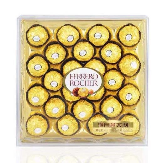 费列罗榛果威化巧克力24粒(意大利进口 盒) 商品图0