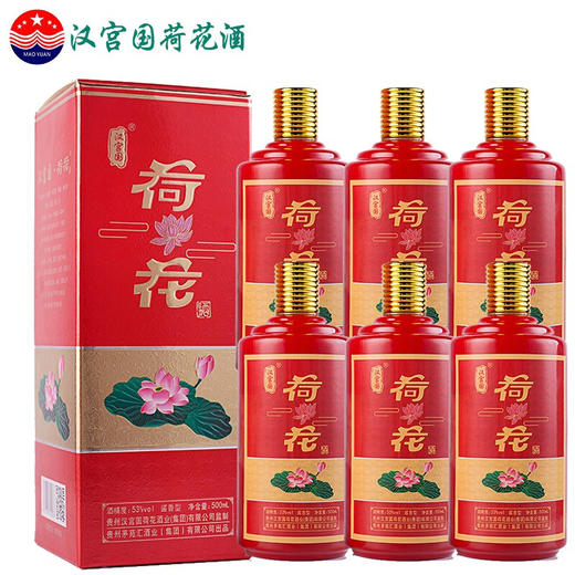 汉宫国五星荷花酒酱香型白酒（红瓶）53度500ml/1瓶/2瓶 商品图4