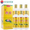 汉宫国五星荷花酒酱香型白酒（金质）53度500ml/1瓶/2瓶 商品缩略图1