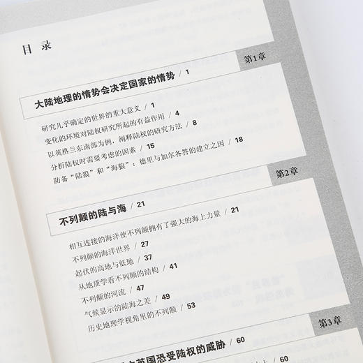 跨界的成功基因 传统企业的互联网转型关键点 跨界思维做重构 企业管理书籍 商品图4