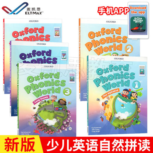 新版原版进口牛津少儿英语自然拼读oxford phonics world 1-2-3-4-5级 商品图1