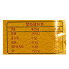 姚生记原香味山核桃仁92g 商品缩略图2