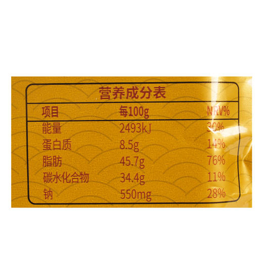姚生记原香味山核桃仁92g 商品图2
