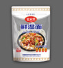 有机无防腐能存放120天的 鲜湿面 300g/袋*4袋 4种形状面 商品缩略图1