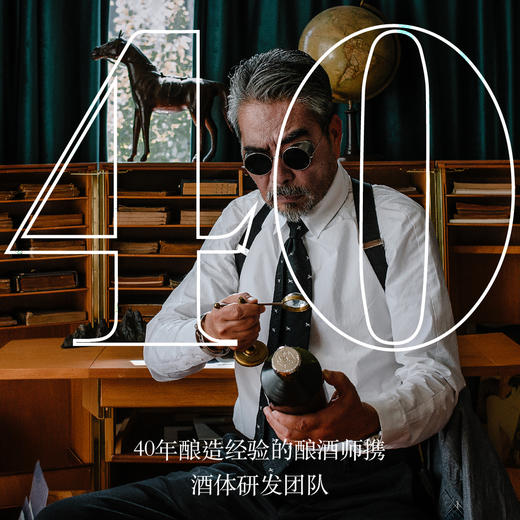 自然造物涩品客家味高颜值时尚手工古法新品干形黄酒700ml现货 商品图1