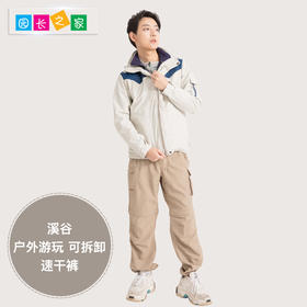 户外装备速干裤