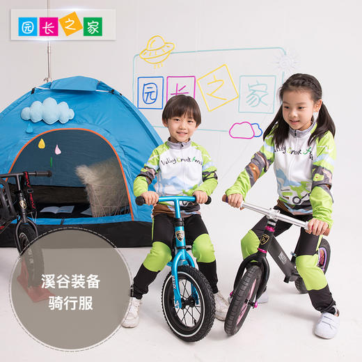 平衡车骑行服【加绒】 商品图0