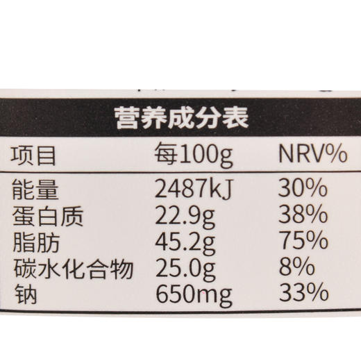 姚生记开心果288g 商品图2