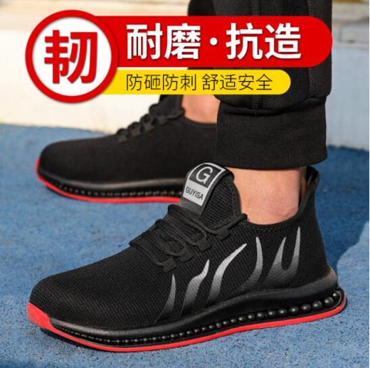 京途劳保鞋男安全工作鞋钢包头防砸防刺穿橡胶大底舒适耐磨四季款 【经典灰耐磨款】 商品图3
