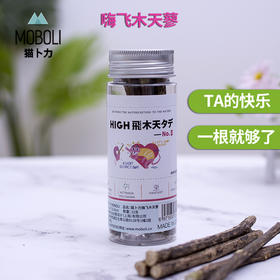 猫卜力猫咪磨牙棒木天蓼