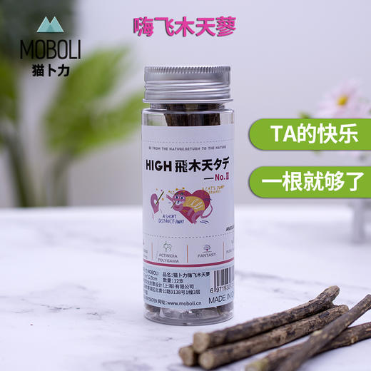 猫卜力猫咪磨牙棒木天蓼 商品图0