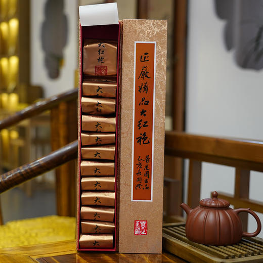 武夷岩茶系列  正岩精品大红袍  特价 商品图2