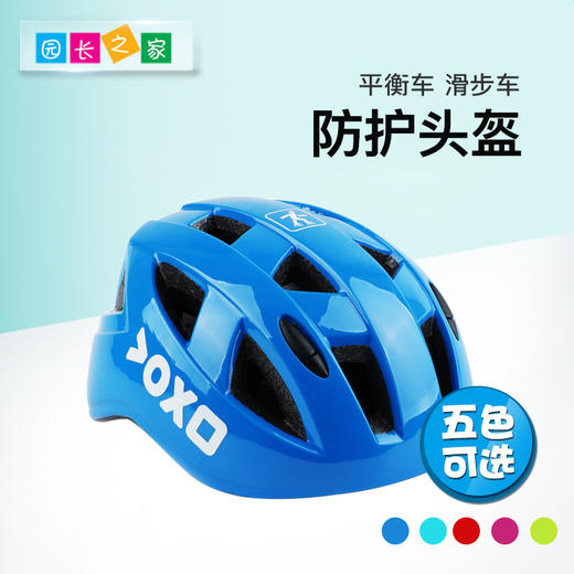 【积分兑换】平衡车半盔 头盔 商品图0