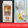 宠物狗狗自动饮水器挂式大型犬自动喂水泰迪法斗巴哥大容量500ML 商品缩略图1