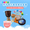 亲子班音乐教室教具套餐 商品缩略图0