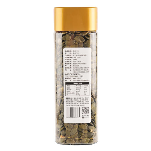 姚生记南瓜籽仁378g 商品图1