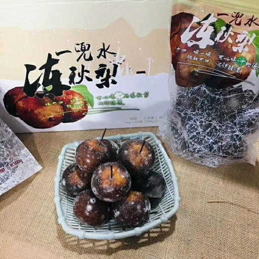 一兜水冻梨一袋（拼团） 商品图4