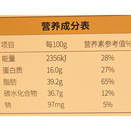 姚生记每日坚果700g 商品图2