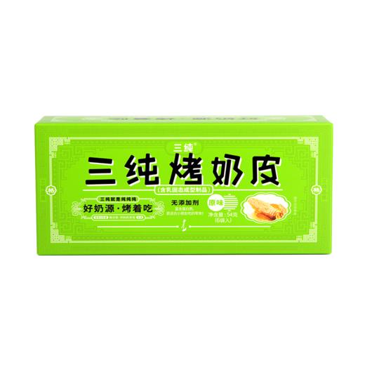 【烤奶皮组合•原味/燕麦/咖啡/黑芝麻/海盐/椰蓉】蒙古阿妈烤奶皮  又香又脆又纯  一口下去奶香爆腔！不含防腐剂、抗氧化剂 商品图12