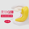 baby banana 香蕉宝宝婴儿牙胶 黄色 商品缩略图2