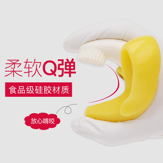 baby banana 香蕉宝宝婴儿牙胶 黄色 商品图2