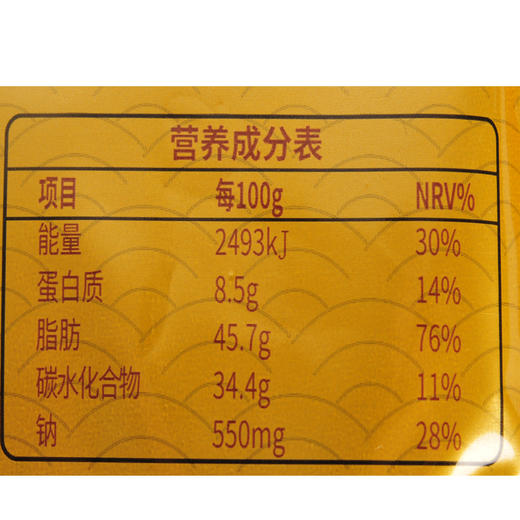 姚生记奶油味山核桃仁92g 商品图2