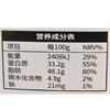 姚生记南瓜籽仁378g 商品缩略图2