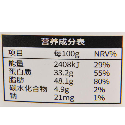 姚生记南瓜籽仁378g 商品图2