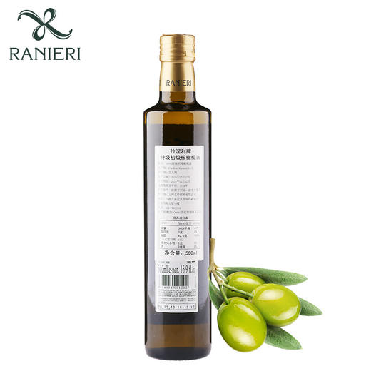 拉涅利/RANIERI 意大利原瓶进口 特级初榨橄榄油 500ml 食用油 商品图2