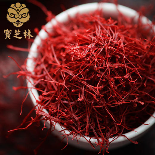 宝芝林伊朗藏红花 3g 商品图1