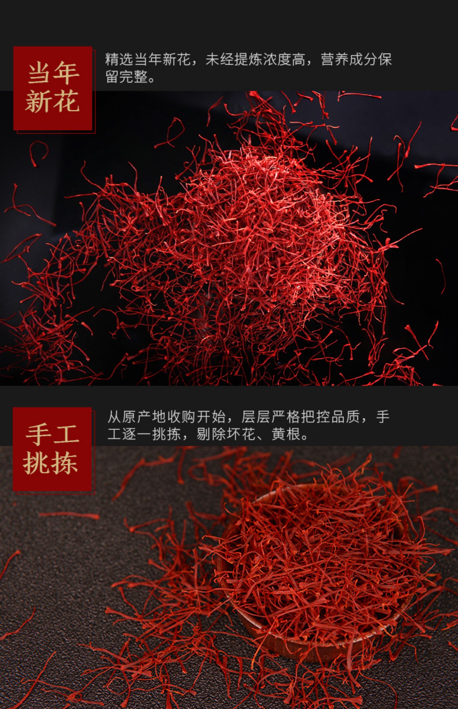 宝芝林伊朗藏红花3g特级伊朗西藏臧红花西红花泡水喝