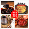 纯素火锅底料：麻辣味、番茄味、菌香味、酸菜味 商品缩略图0