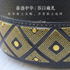 莺歌烧 黑底金菱乳钉纹电陶炉 商品缩略图3