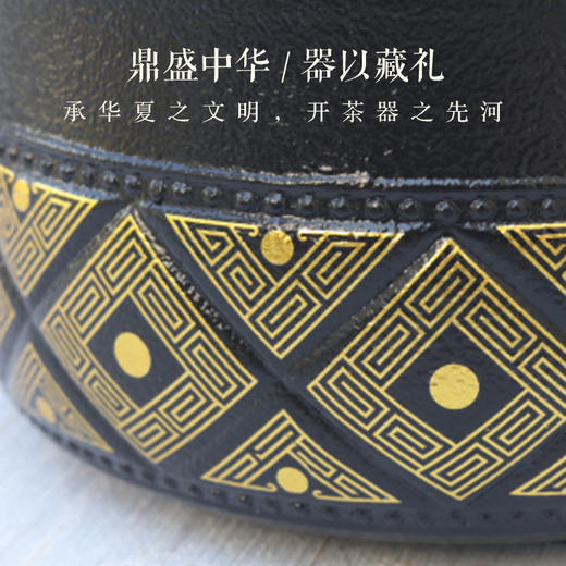 莺歌烧 黑底金菱乳钉纹电陶炉 商品图3
